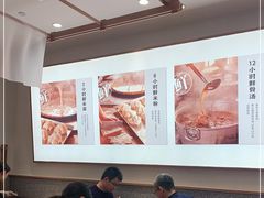大堂-小满手工粉(北京来福士店)