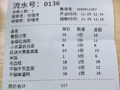 -稻花香大食堂(大沽路店)