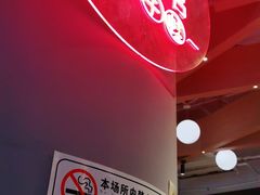 -渝蛙馆(新百店)