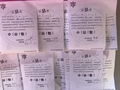 -瞳灵人·沉浸式密室剧场(杭州旗舰店)