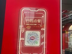 -DQ·蛋糕·冰淇淋(五角场万达店)