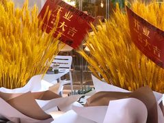 -迦南的早晨蛋糕甜品集合店