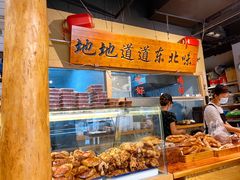 -聚合鑫东北熏酱熟食麻辣面(长阳店)