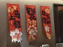 -阿露佳·舌尖上的安吉菜