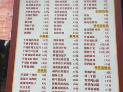 菜单-小梅园饭堂(东方路店)