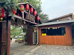 -连理枝渔家乐