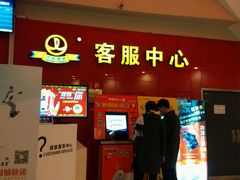 -万达影城(洛阳万达广场IMAX激光店)