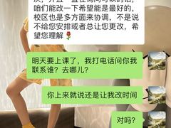 -中体一方网球培训(国家网球中心校区)