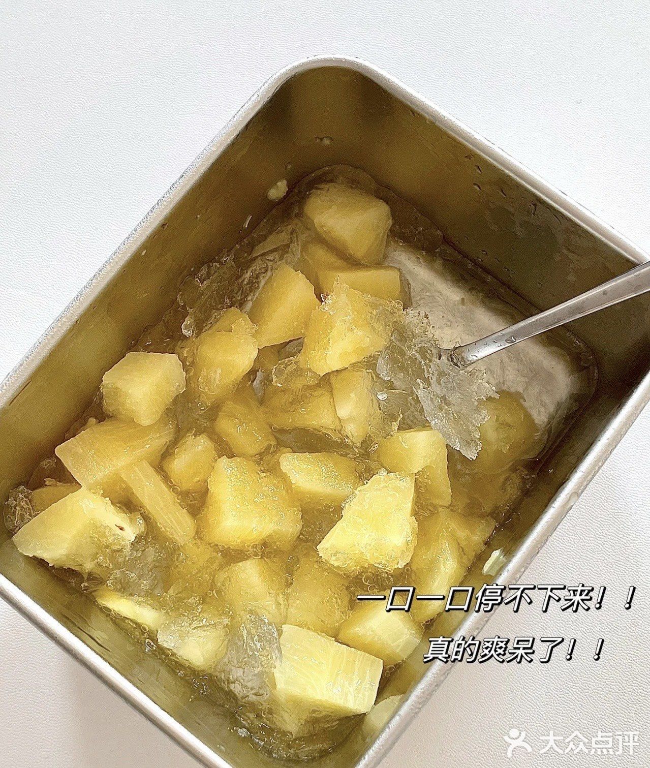 夏天到了!怎么能不来一碗冰沙呢?
