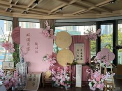 -三利音·浦之舟(滨江大道店)