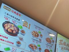 -真功夫(彩田路店)