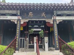 -戚继光故里
