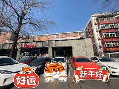 -肯德基(蓝桥店)