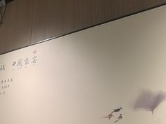 -湘邻呷铺·田园家宴(汉基广场店)