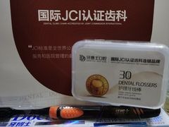 -牙博士口腔品牌连锁(杨浦店)