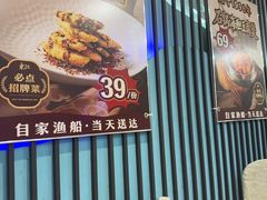 -东江海鲜大排档·潮汕菜·砂锅粥