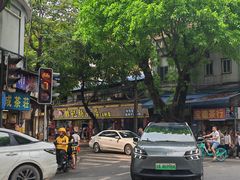 -银记肠粉(文昌北路店)
