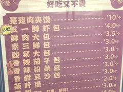 -五一饭店(唐都里店)