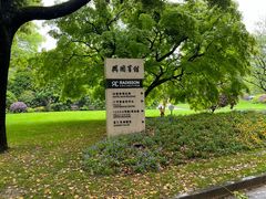 -上海兴国宾馆香樟园西餐厅