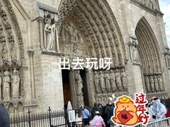 -巴黎圣母院