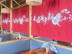 -先启半步颠·川菜小炒