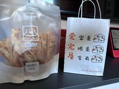 -爱宠屋pet shop·宠物洗澡·宠物美容