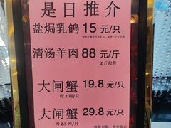 -御满江海鲜酒家(洛溪新城店)