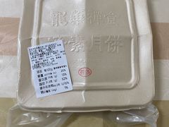 -龙华素斋(龙华路店)