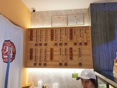 -炖物24章·顺时轻养茶(黄龙店)