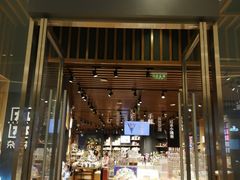 -九木杂物社(中心店)