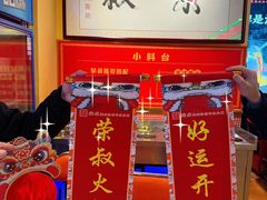 -荣叔港式沙嗲牛肉火锅(正佳潮流店)