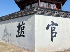 -观潮胜地公园