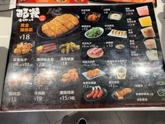 -吉野家(上海美罗城店)