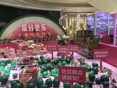 -悦然广场(北滘店)