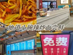 -穆芳阁兰州纯汤牛肉面(西安总店)