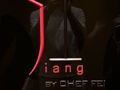 -广州文华东方酒店·江-由辉师傅主理