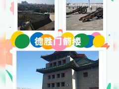 -中央广播电视塔