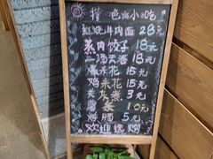 -溧阳天目湖天沐温泉