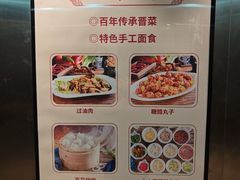 -太原面食店(解放路店)