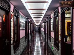 -芳草堂中医门诊部(怡芳苑店)