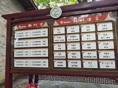 -桂林古东瀑布景区