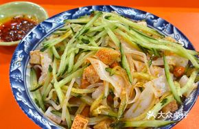 Spicy and Sour Cold Noodles with Pork Jianbing and Ice Peak