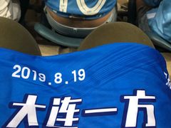 -大连体育中心体育馆