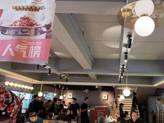 -巴扎屋大盘鸡·新疆菜(汇嘉时代店)