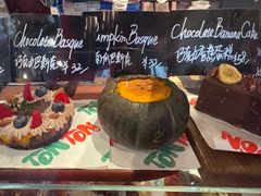 -TonTon(永康路店)