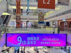 -汇德隆银隆