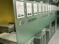 -全欧语言留学考试(德法西意俄南京总部校区)