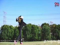 -颖奕安亭高尔夫俱乐部