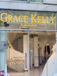 -GRACE KELLY婚纱与礼服(北京店)