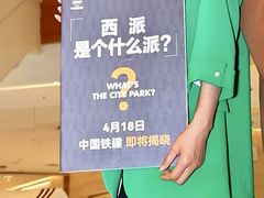 -友谊阳光城